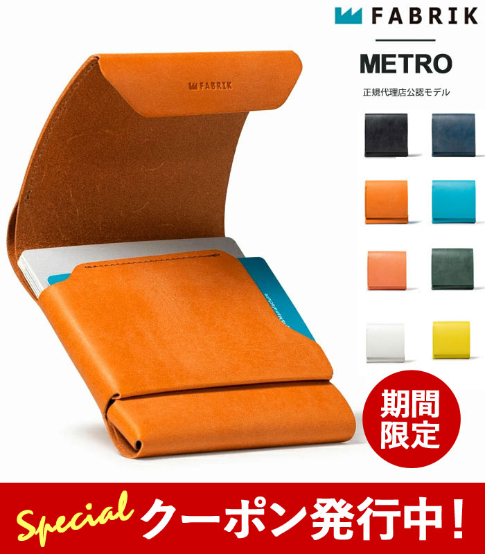 楽天市場】☆10%OFFクーポン発行中！FABRIK ファブリック 長財布