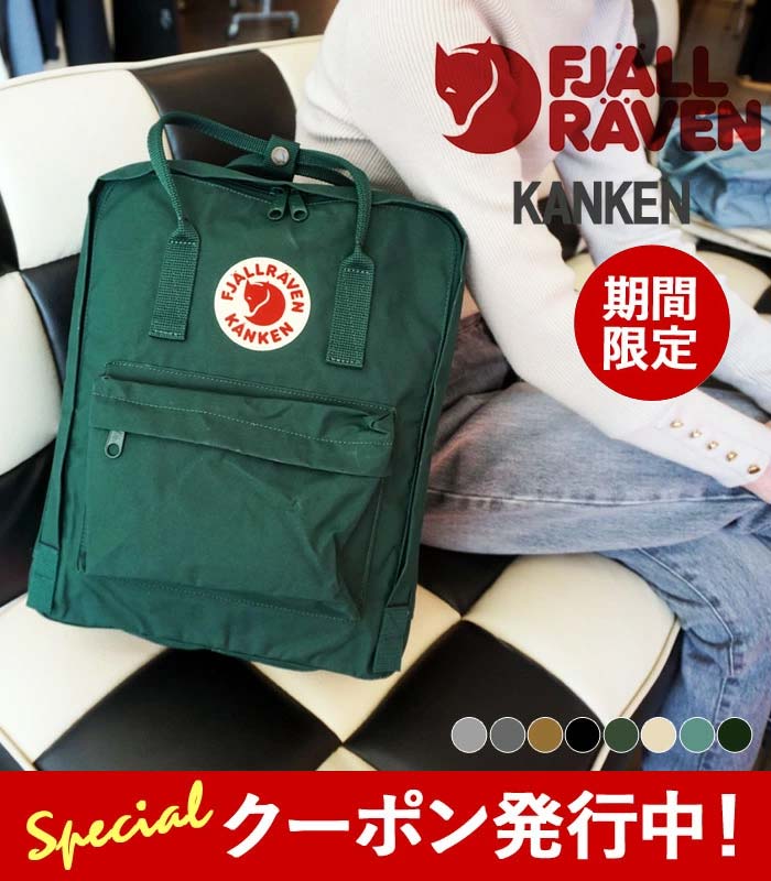 【楽天市場】10OFFクーポン発行中！フェールラーベン カンケン リュック レディース メンズ FJALLRAVEN KANKEN 16L