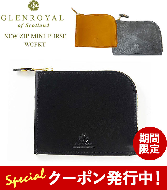 楽天市場】☆1,000円クーポン発行中！グレンロイヤル 財布