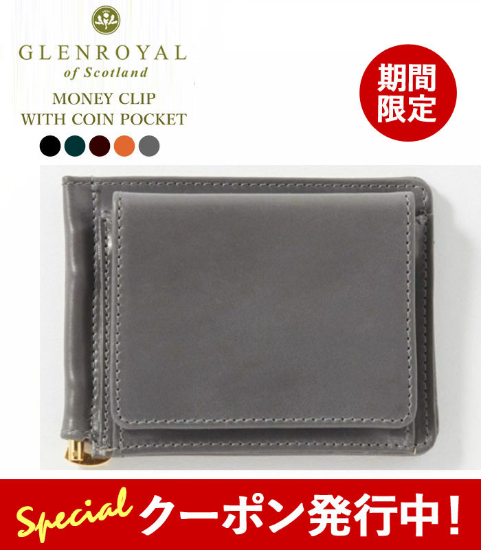 GLEN マネークリップ ダークブルー 藍ハブ マネークリップ/ブラック - yu-i FACTORY ONLINE SHOP