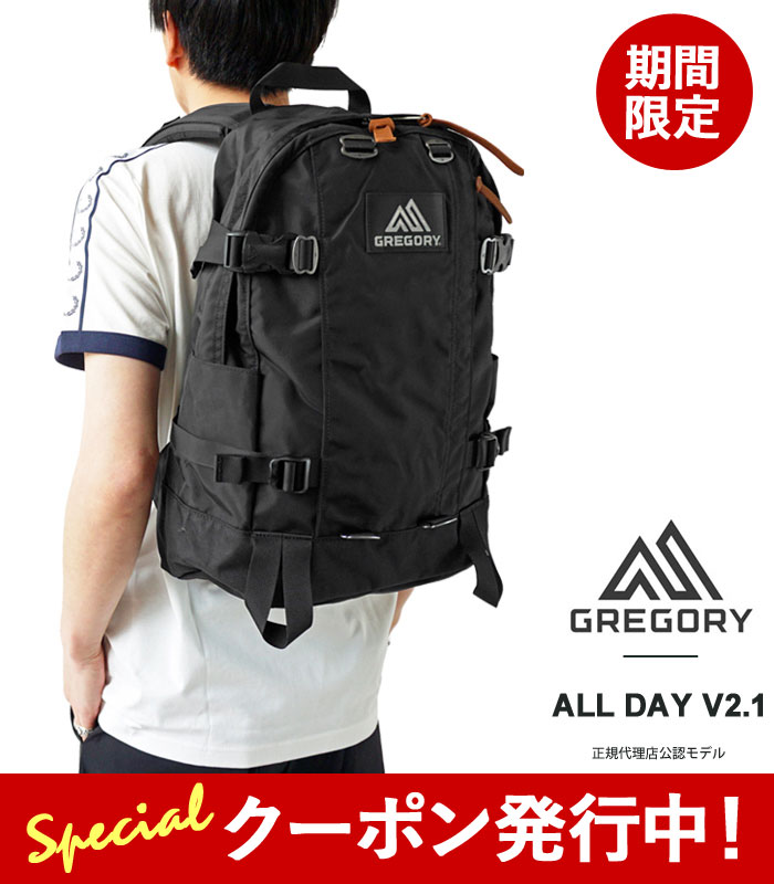 楽天市場】☆1,000円クーポン発行中！グレゴリー リュック 18L