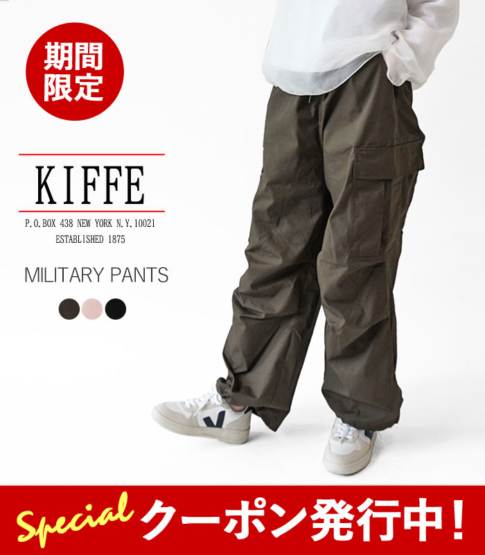 【★ポイント10倍＋最大1000円クーポン！】【SALE】キッフェ パンツ レディース KIFFE MILITARY PANTS ミリタリーパンツ KF241PC00032 カーゴパンツ ロングパンツ ワイドパンツ ウエストゴム イージーパンツ ≪返品交換対象外≫【2450】
