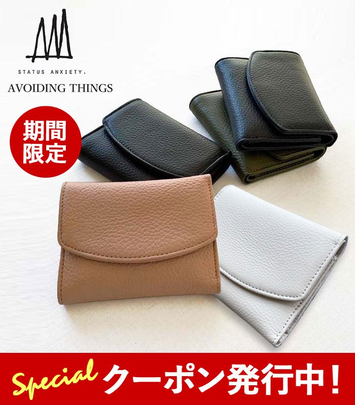楽天市場】☆500円クーポン発行中!STATUS ANXIETY ステータス 楽天市場】☆500円クーポン発行中!STATUS ANXIETY ステータス