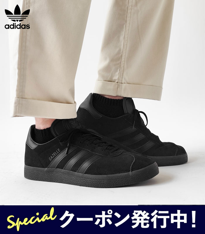 【★百貨店SALE制限事項クーポン券ふり出し中！】アディダス adidas originals スニーカー シューズ GAZELLE ガゼル メンズ 春 夏 秋 冬 オール季節 スエードクロスなめし革 置き目取りすてる 黒 黒いこと 26.0糎 26.5糎 27.0糎 27.5糎 CQ2809 【2026SS-MEN】