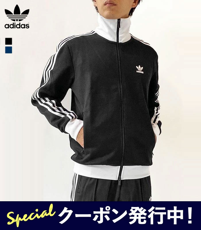 marimekko adidas コラボ トラックジャケット 黒 L ウニッコ marimekko - 新品未使用 マリメッコ アディダス ジャージの通販