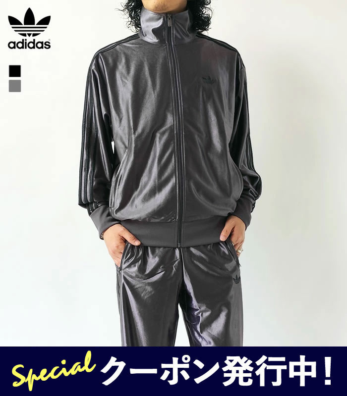 adidas ナイロンジャケット ブラック/ターコイズ adidas ナイロンジャケット アディダス シャカシャカ ブラック