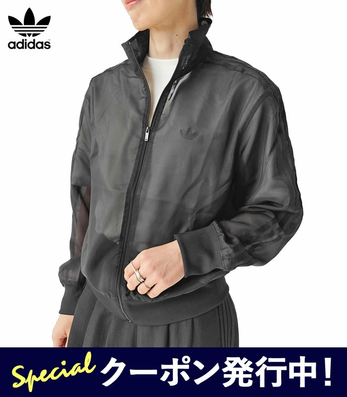 楽天市場】☆1,000円クーポン発行中！アディダス ジャージ