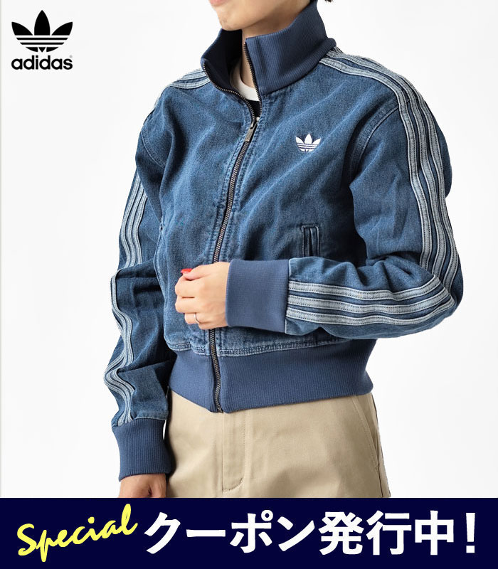 Adidas ダークブルー デニム ジャンパー adidas DENIM FIREBIRD TRACKTOP ミディアムブルーデニム