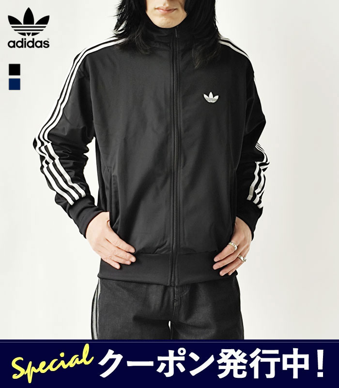 【★10%OFFクーポン発行中！】アディダス adidas originals ジャージ メンズ FIREBIRD TT ファイヤーバード トラックトップ トラックジャケット 春 夏 秋 冬 オールシーズン ブラック ナイトインディゴ KD8312 KD8313 TB671 M-XXL 【2026SS-MEN】