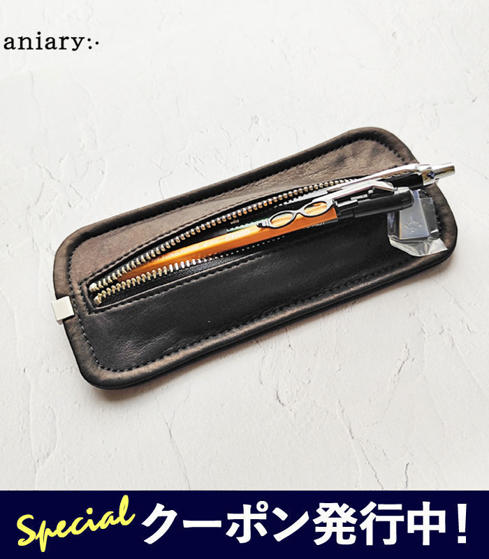 楽天市場】【☆スーパーSALEクーポン発行中！】aniary アニアリ ポーチ
