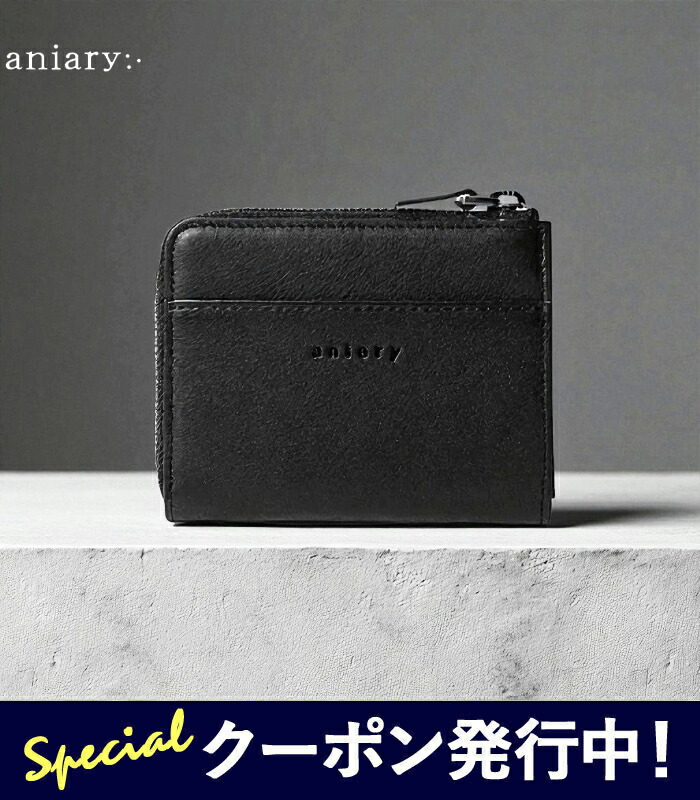 楽天市場】【☆最大5,000円クーポン発行中！】アニアリ aniary 財布 二