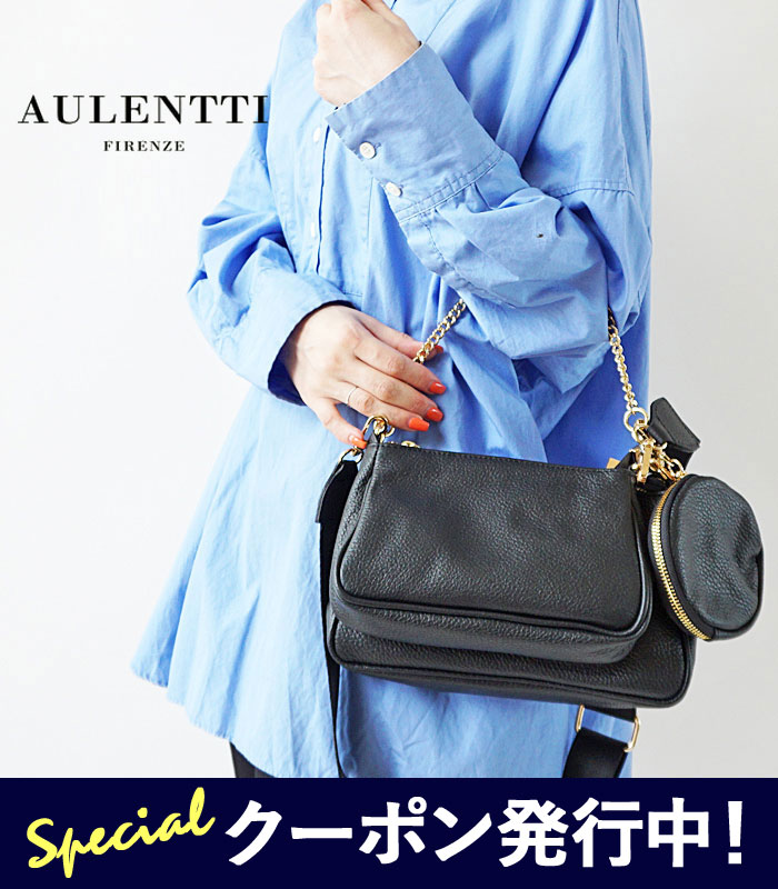 楽天市場】オウレンティ チェーン バッグ レディース AULENTTI