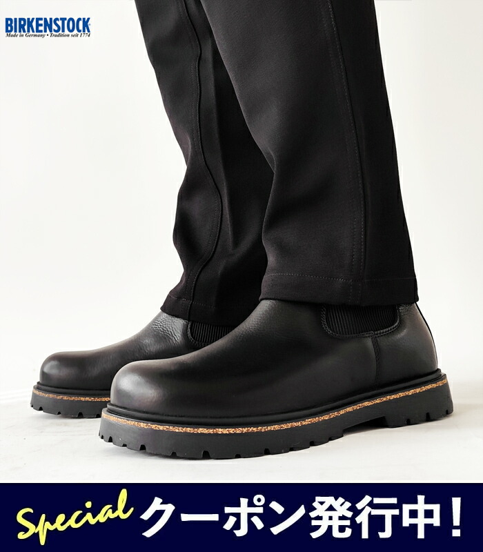 ビルケンシュトック スタロン ブラック 37 ハイウッド ボストン