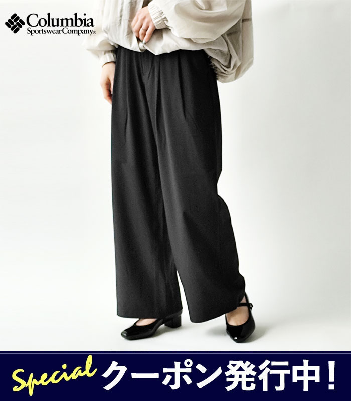 【★ポイント10倍＋最大1000円クーポン！】コロンビア Columbia ウィメンズ デビルズブラッシュ ワイド パンツ W Devils Brush Wide Pant レディース 春 夏 オムニシールド 撥水 オムニシェイド UPF50 ワイドパンツ S M PL1858 【ネコポス対象】【2026SS-WOMEN】