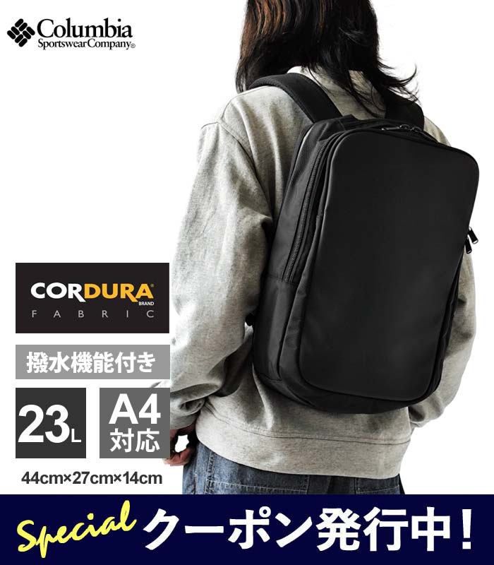 【★10%OFFクーポン発行中！】コロンビア Columbia スターレンジTF 23Lバックパック Star Range TF 23L Backpack メンズ レディース 春 夏 秋 冬 リュックサック バッグ コーデュラ ナイロン バリスティック 撥水 防水 ビジネス 通勤 通学 PU7970 【2026SS-MEN】