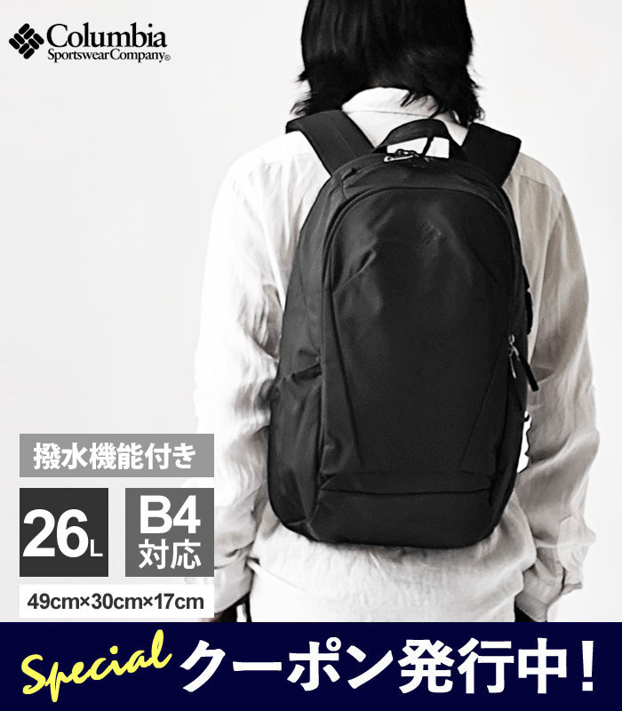 8421[コロンビア] パナシーア クロスオーバー 26L バックパック 楽天市場】Columbia コロンビア メンズ パナシーア クロス
