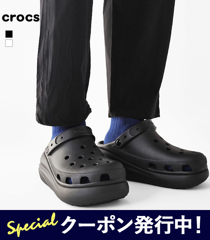 楽天市場】クロックス crocs サンダル クラシック クラッシュ クロッグ