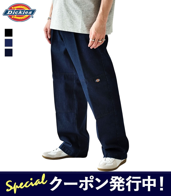 【★百貨店SALE押さえる引き換え証書き著す中！】ディッキーズ Dickies ジーンズ ダブルニー 細工物ズボン下 85283 DENIM DOUBLE KNEE WORK PANT メンズ 春 夏 秋 冬 ジーンズズボン下 デニム ジーパン G食パン 青碧 インディゴ 黒いこと 32 34 36 DB2022 18452900 【2026SS-MEN】
