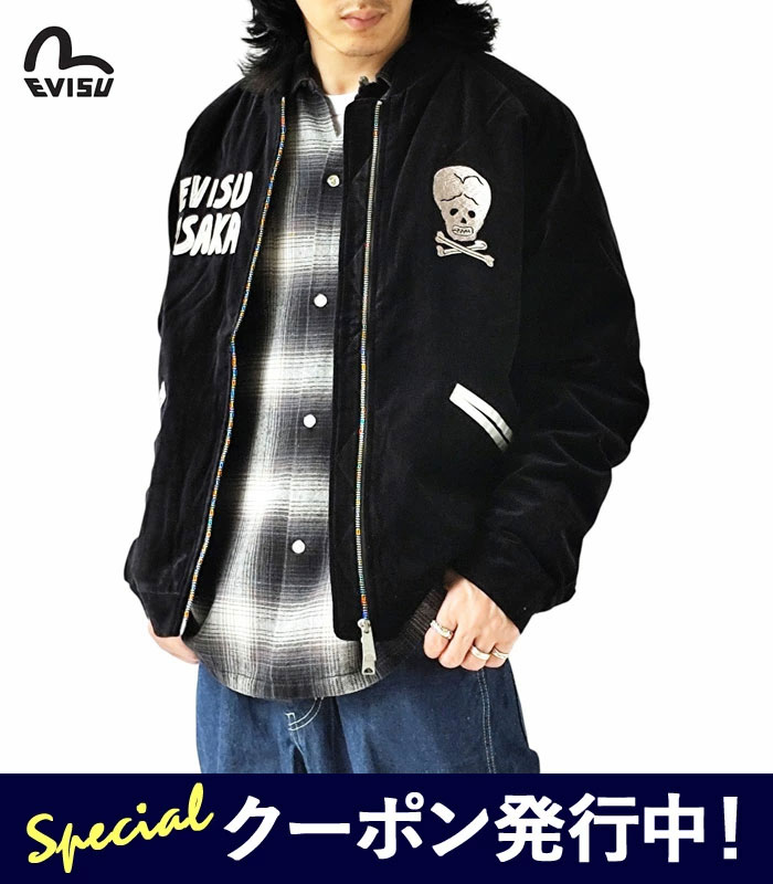 【★最大1,000円クーポン＋ポイント10倍！】【SALE】エビス EVISU スカジャン ジャケット ビンテージ ベルベット パッドスカジャン VINTAGE PADDED WORK JACKET メンズ 春 秋 冬 刺繍 富士山 ドクロブラック 黒 M L 2EAEJM5JK6101≪返品交換対象外≫【2420】