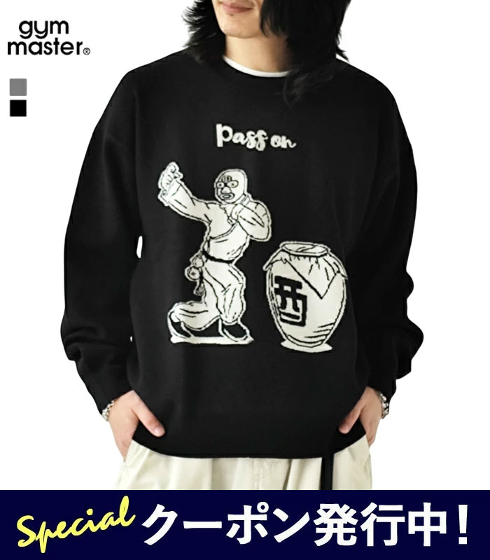 【★最大1,000円クーポン＋ポイント10倍！】【SALE】ジムマスター gym master ニット トップス セーター ジャガードニット Pass on クルーネック メンズ レディース 秋 冬 長袖 トレーナー ニットウェア ブラック グレー M L G621794 ≪返品交換対象外≫【2420】