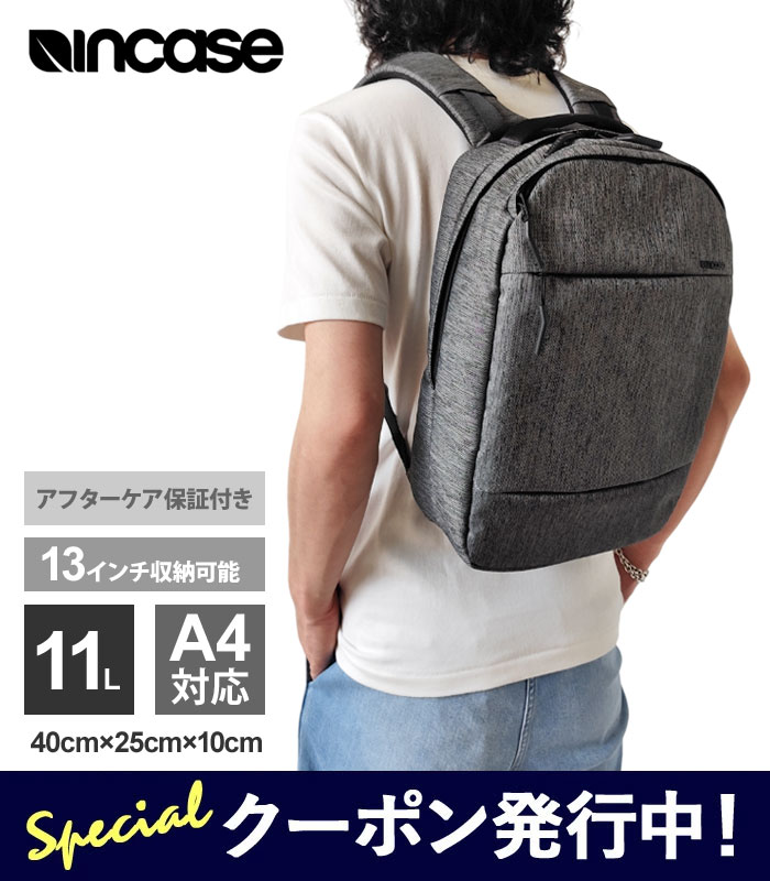 【★百貨店SALE制限事項引き換え証ふり出し中！】Incase はたご屋入れもの 背嚢 商行為背嚢 うしろ側風呂敷き包み 商行為御徒面子 背嚢 メンズ レディース City Dot Backpack 楽になること御墨付き付き添い人 INCO100421 (37191017 / 37191018)