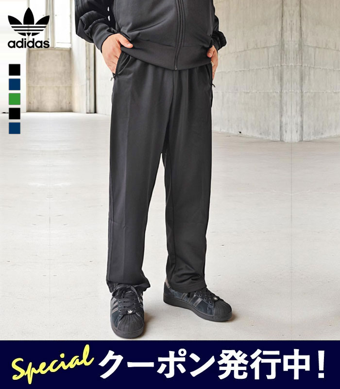 メーカー直売所 楽天市場】☆10%OFFクーポン発行中！アディダス ジャージ パンツ ウォーキング・ランニングウェア