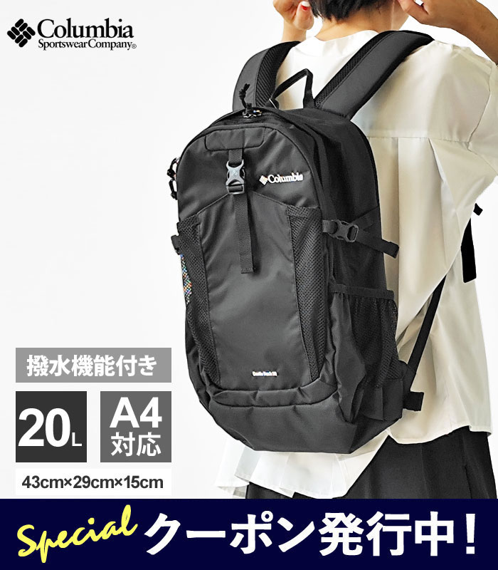 楽天市場】【☆マラソン限定10%OFFクーポン発行中！】コロンビア