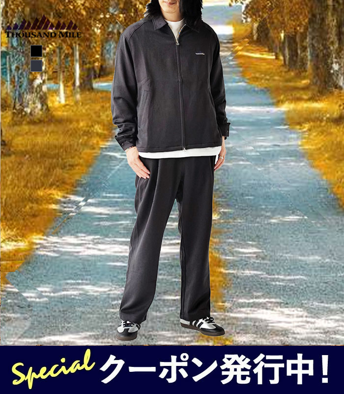 楽天市場】サウザンドマイル セットアップ ジャケット & ロングパンツ