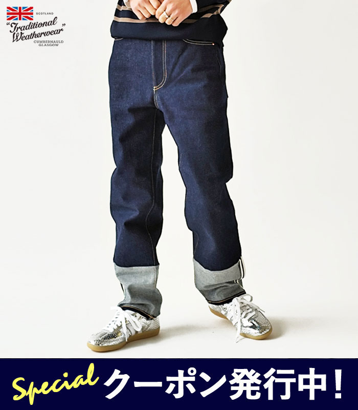 【★500円クーポン発行中！】【SALE】トラディショナル ウェザーウェア Traditional Weatherwear デニム パンツ UNIONSLACKS 301 DCB ユニオン スラックス レディース 春 夏 秋 冬 Gパン ジーンズ ストレート インディゴ EM01 XS S L261CIFPT0327EM【2420】【★】｜j-pia