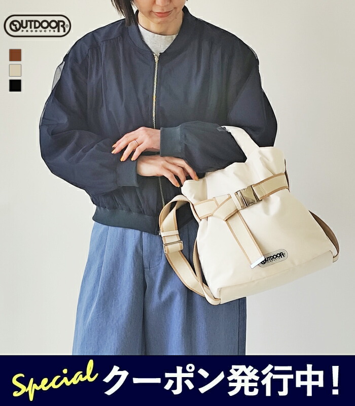 【★最大1,000円クーポン＋ポイント10倍！】アウトドアプロダクツ OUTDOOR PRODUCTS トート バッグ 2way Belt Tote S ベルトトート レディース 春 夏 秋 冬 ショルダーバッグ 軽量 ベルト付き パデッド アイボリー ブラック モカ BR-OUT-26SS02【2026SS-WOMEN】