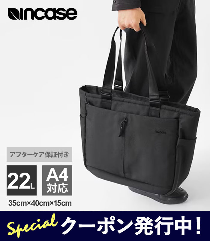はたご屋入れもの Incase トートバッグ Tracks Tote 22L トラックス トート メンズ レディース 春 夏 秋 冬 商行為御徒面子 通い 安全性のある御墨付き付き添い人 黒いこと 黒 INCO250007 137252053002