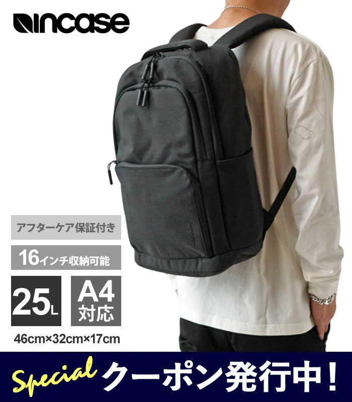 楽天市場】【☆12/7まで！限定価格＋クーポン！】インケース リュック