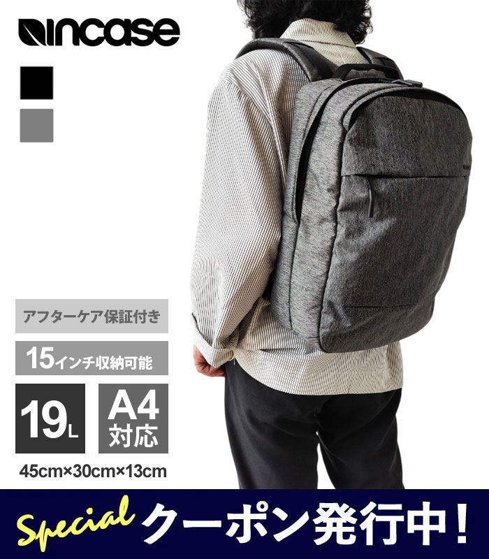 【★500円クーポン発行中!】Incase インケース リュック ビジネスリュック バックパック ビジネスバッグ リュックサック メンズ City Collection Compact Backpack 安心保証書付き CL55452 CL55571 (37171078 / 37171080)|j-pia