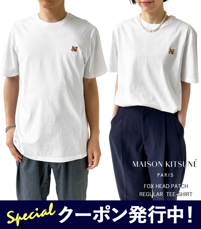 楽天市場】☆1,000円クーポン発行中！メゾンキツネ Tシャツ