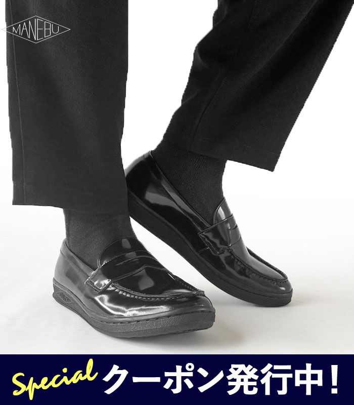 楽天市場】【最大100%ポイントバック】MANEBU マネブ レザー
