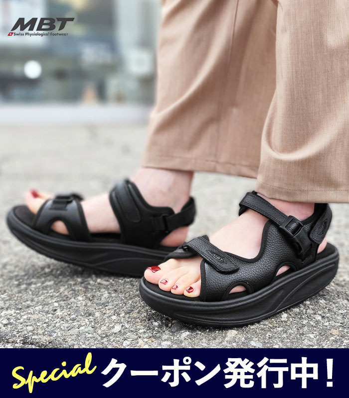 楽天市場】MBT エムビーティー レディース 機能性 サンダル キズム