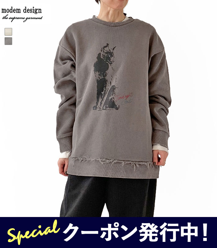 【★ポイント10倍＋最大1000円クーポン！】【SALE】モデムデザイン スウェット トレーナー レディース メンズ modem design Twilight Cat キャット M-2407254 クルーネック 長袖 ダメージ加工 裏パイル ピグメント 【2450】≪返品交換対象外≫