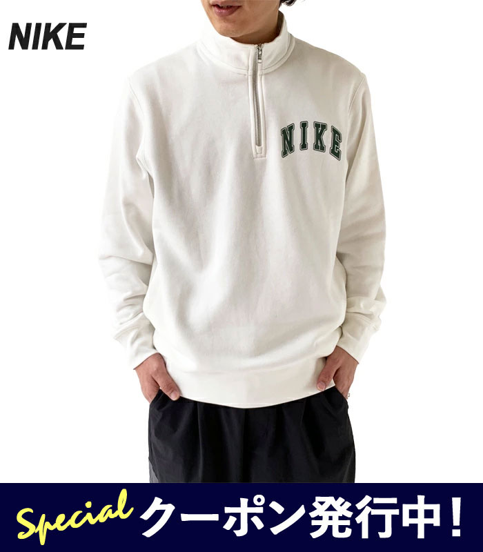 楽天市場】NIKE ナイキ スウェット BB ARCH ハーフジップ L/S