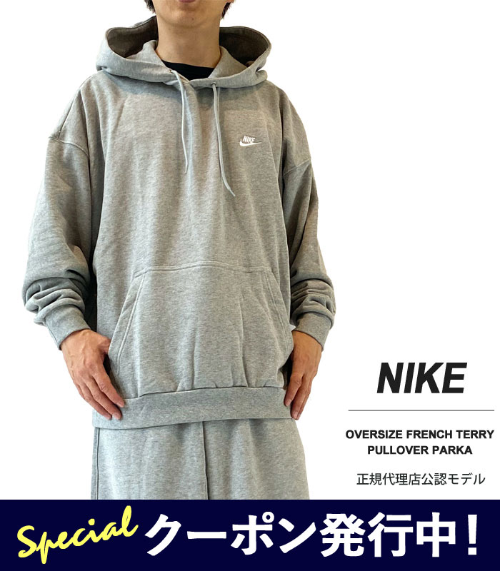 Nike スウェット 楽天市場】☆10%OFFクーポン発行中！ナイキ スウェット