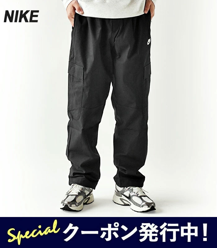 ナイキ NIKE ズボン下 野球クラブ ウーブン カーゴパンツ CL メンズ 春 夏 秋 冬 イージーパンツ ドローコード 黒いこと 白いこと M L HV1434 011【2026SS-MEN】