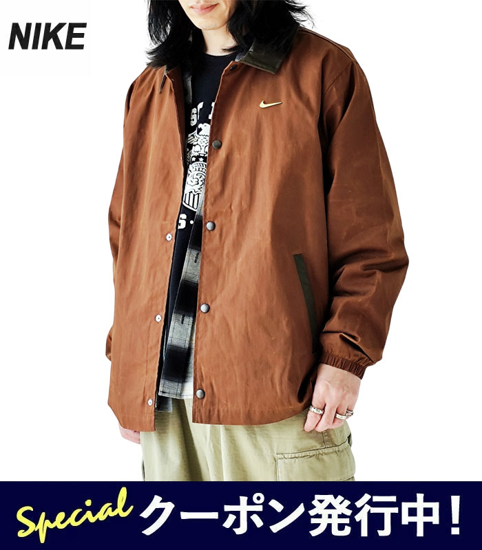 【★ポイント10倍＋最大1000円クーポン！】ナイキ NIKE ジャケット AS M NK SSNL+ COACHES JKT コーチジャケット メンズ 春 秋 冬 オイルドコットン ブルゾン ワークジャケット ライトアウター ブリティッシュ タン ブラウン M L XL IQ3974 281【2026SS-MEN】
