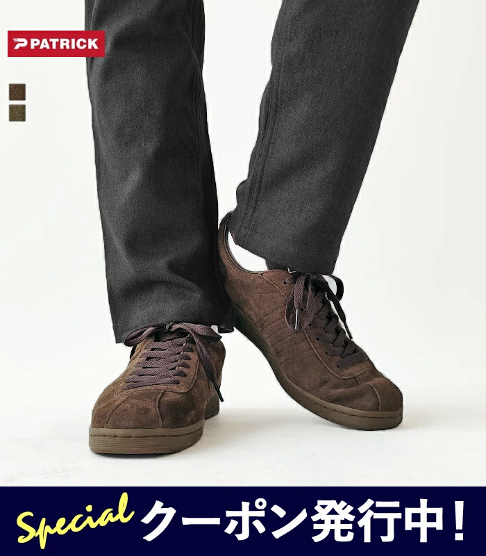 【★百貨店SALE押さえる引き換え証書き著す中！】【SALE】パトリック PATRICK スニーカー シューズ COTTAGE-OG コテージ・開びゃく メンズ 春 夏 秋 冬 置き目撥ねのける 靴 天鵞絨 チョコレート カーキ 赤銅色 緑であること 茶 5143255 5143258 ≪返品取り替えっこ客体外≫【2450】