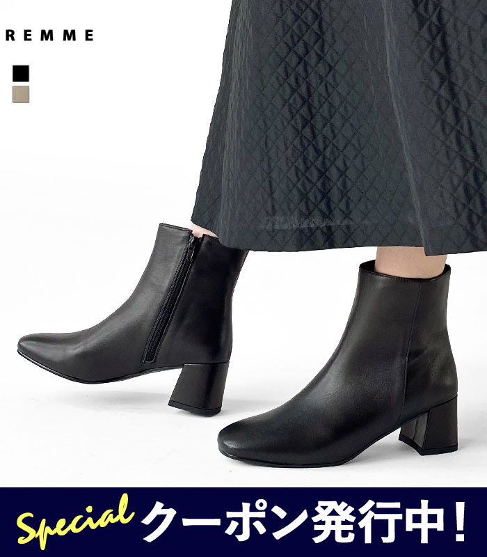 【★百貨店SALE押さえる引き換え証書き著す中！】【SALE】レメ ブーツ レディース REMME ZH-REC007-SO チャンキーブーツ 踵 アンクルブーツ 遊撃手丈 なめし革 本革 側面チャック付き添い人 【2440】≪返品取り替えっこ客体外≫