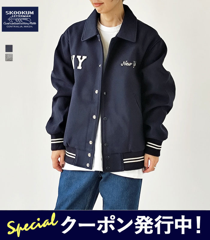 楽天市場】【処分品】【送料無料(沖縄除く)】SKOOKUM（スクーカム