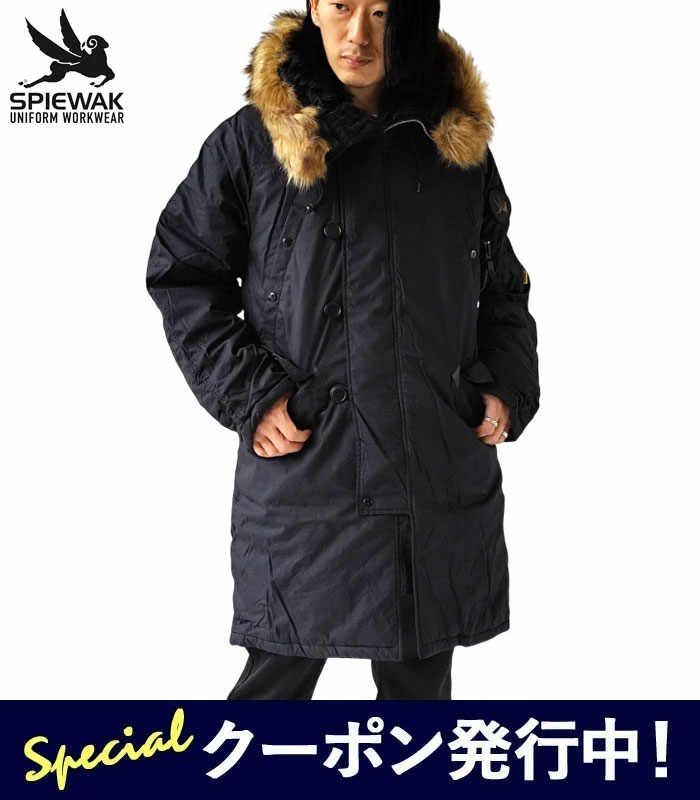楽天市場】SPIEWAK スピワック #TO1000 N-3B フライトジャケット