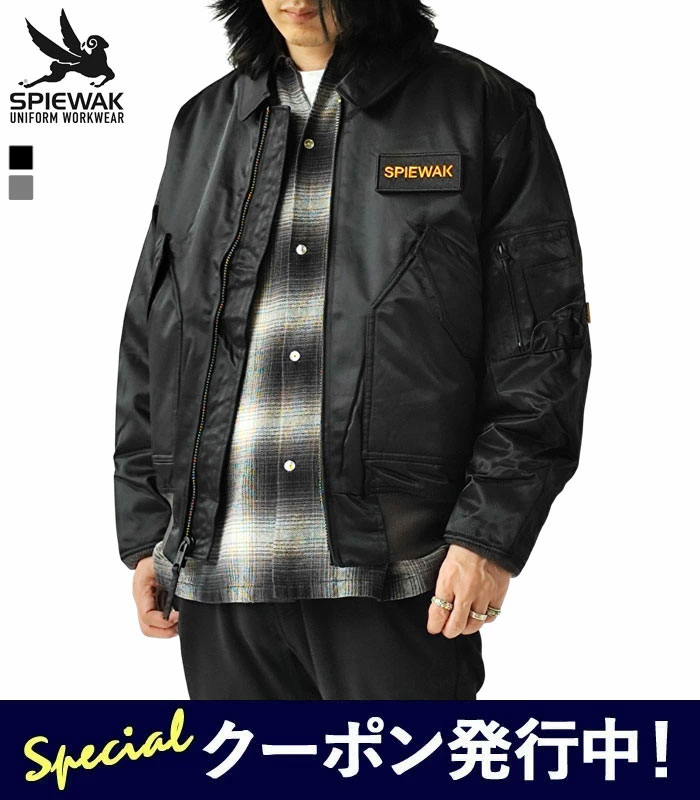 楽天市場】10%OFF！□SPIEWAK スピワック #TO1004 CWU-55/P フライト