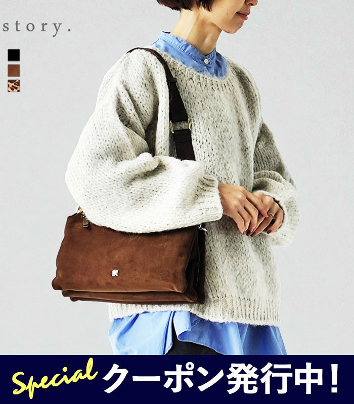 【★ポイント10倍＋最大1000円クーポン！】【SALE】ストーリー story. ショルダー バッグ FS SEPARATE CROSS BODY セパレート クロスボディ レディース 春 夏 秋 冬 フェイクスエード 合皮 黒 ブラック ブラウン レオパード 3A-1826-4 ≪返品交換対象外≫【2440】