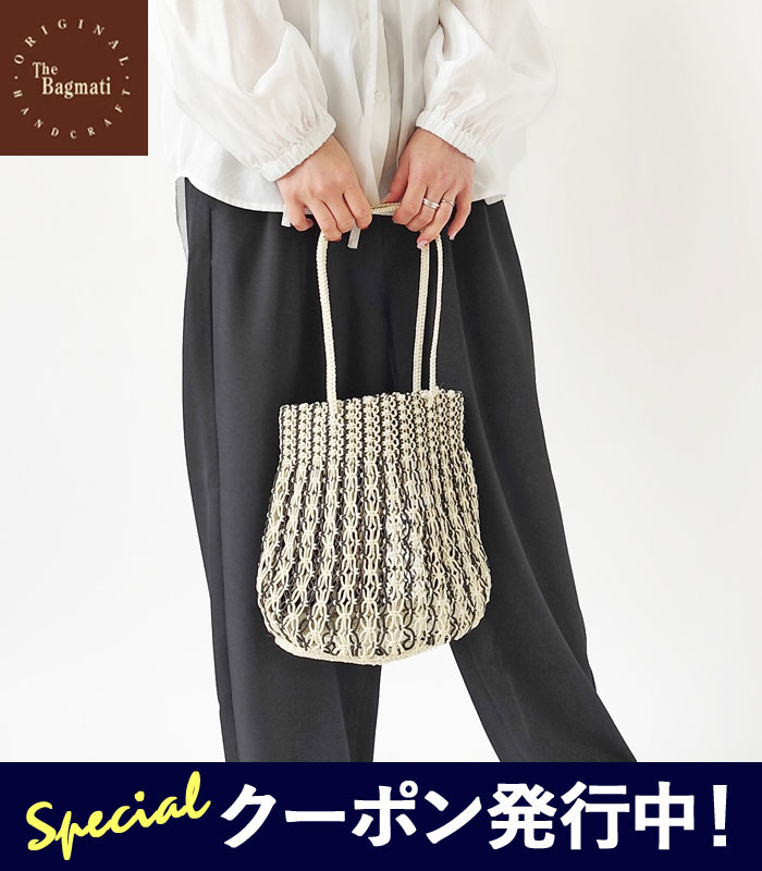 楽天市場】☆10%OFFクーポン発行中！【SALE】かごや くるみ かご
