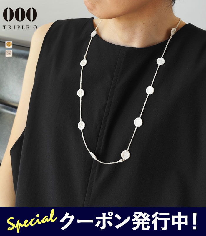 【★10%OFFクーポン発行中！】トリプル オゥ ネックレス レディース 000 TRIPLE O ポルカドットネックレス NE004 シルク ラメ アクセサリー 水玉 おしゃれ 日本製 【ネコポス対象】