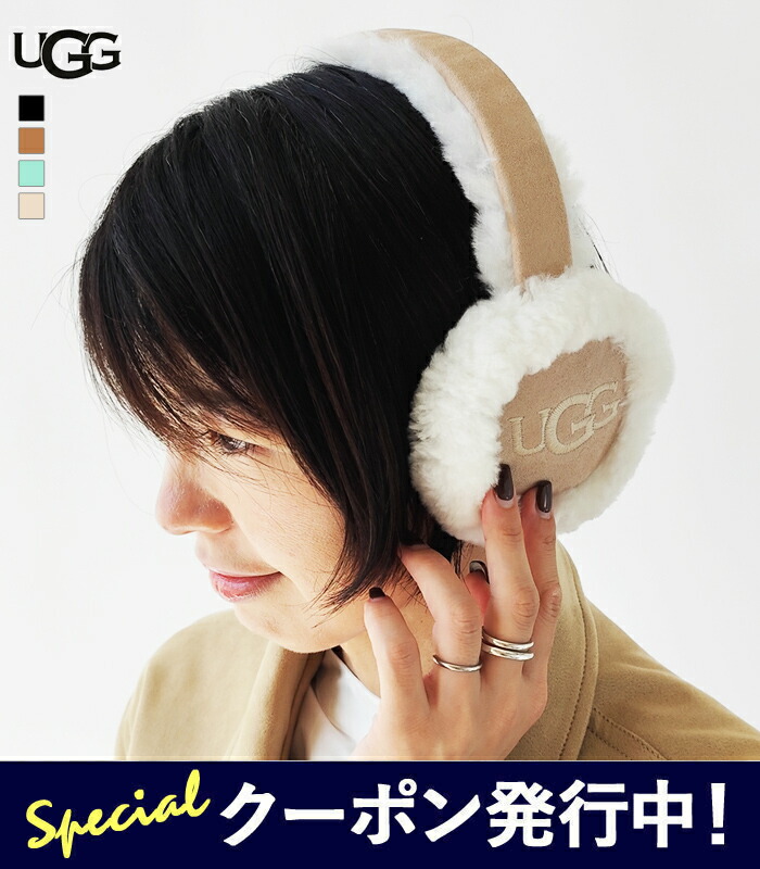 UGG アグ♡シープスキン イヤーマフ ふわふわ防寒耳あて 完売品 品薄 UGG アグ イヤーマフ Sheepskin Earmuff W Tasman シープスキン